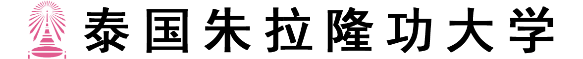 泰国朱拉隆功大学logo
